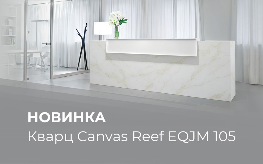 Canvas Reef EQJM 105 Canvas Reef EQJM 105
